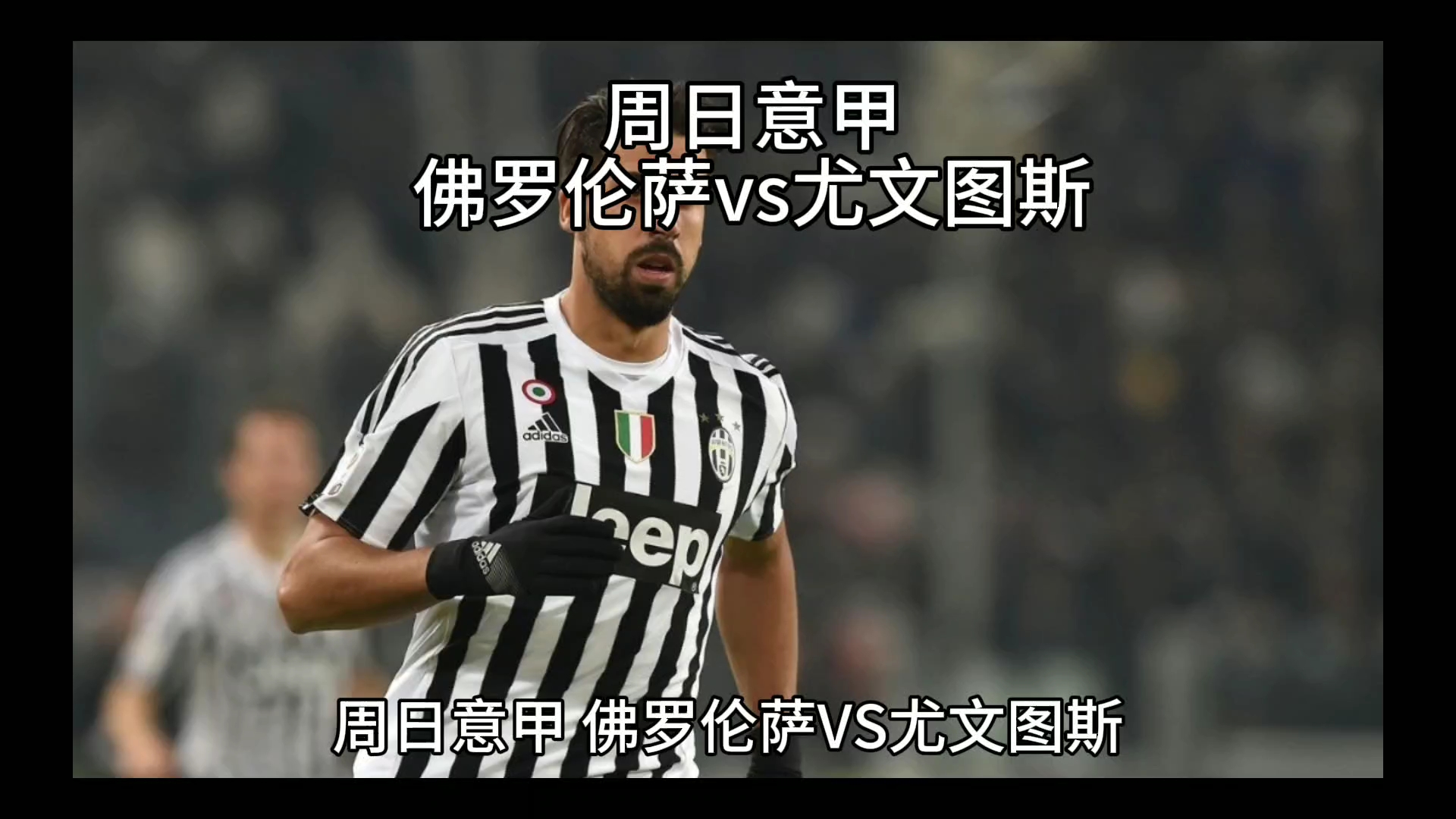 有可